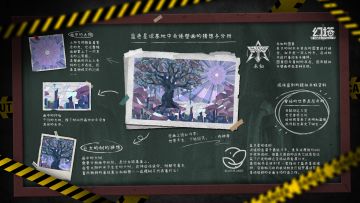 《幻塔》幻想久不褪色