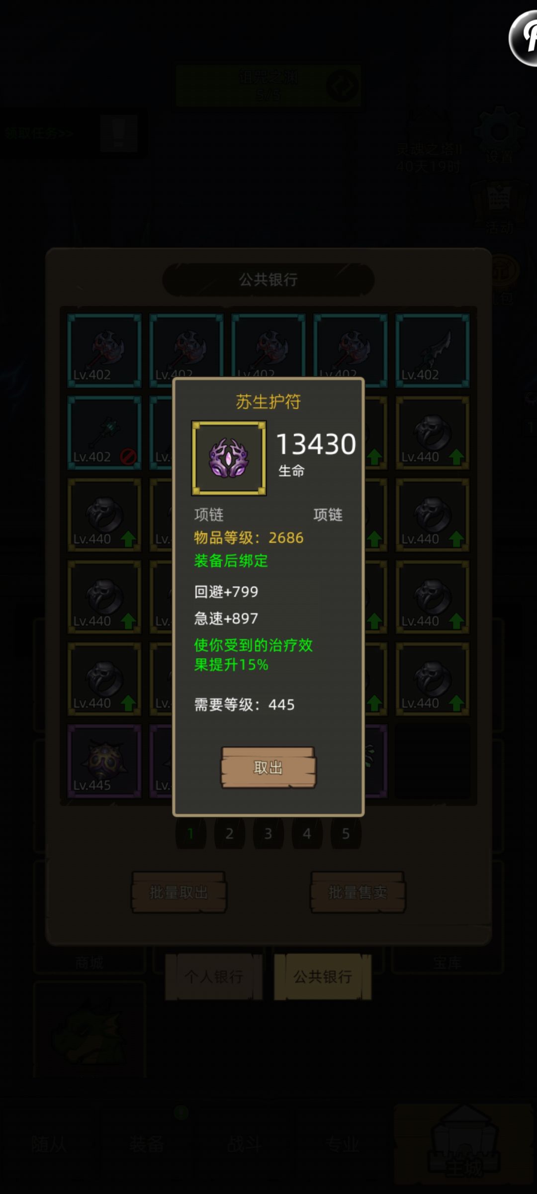 嘿嘿嘿😁 4