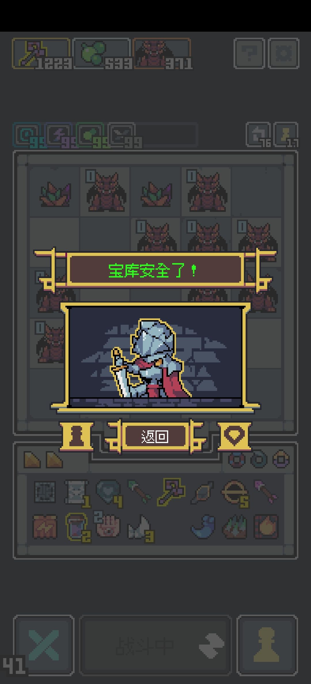 火龙 1