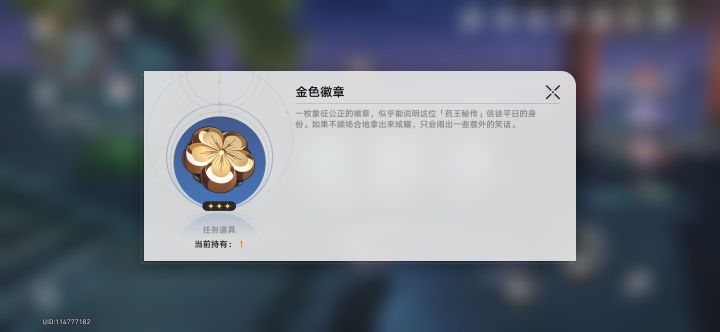 笑死我了，还真是处处是梗截图
