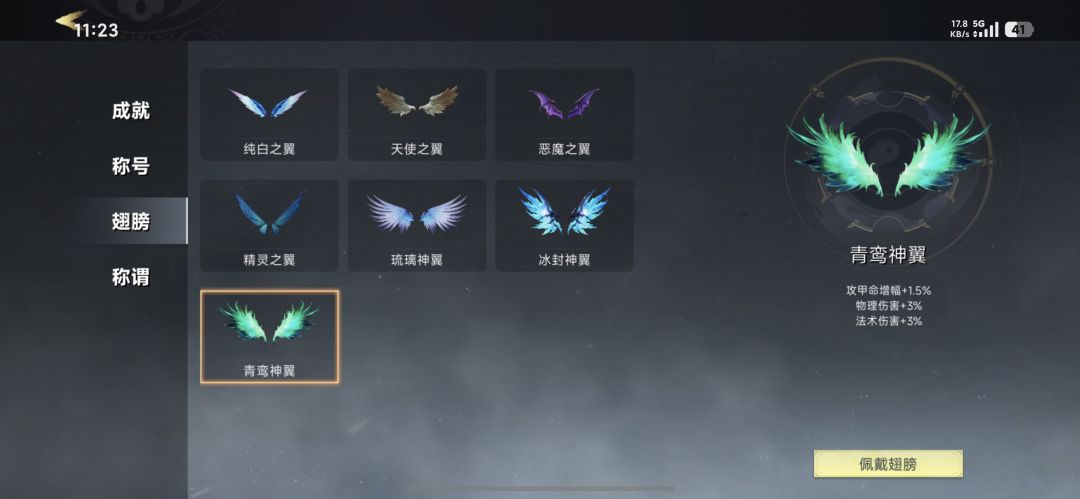 新手入门 2