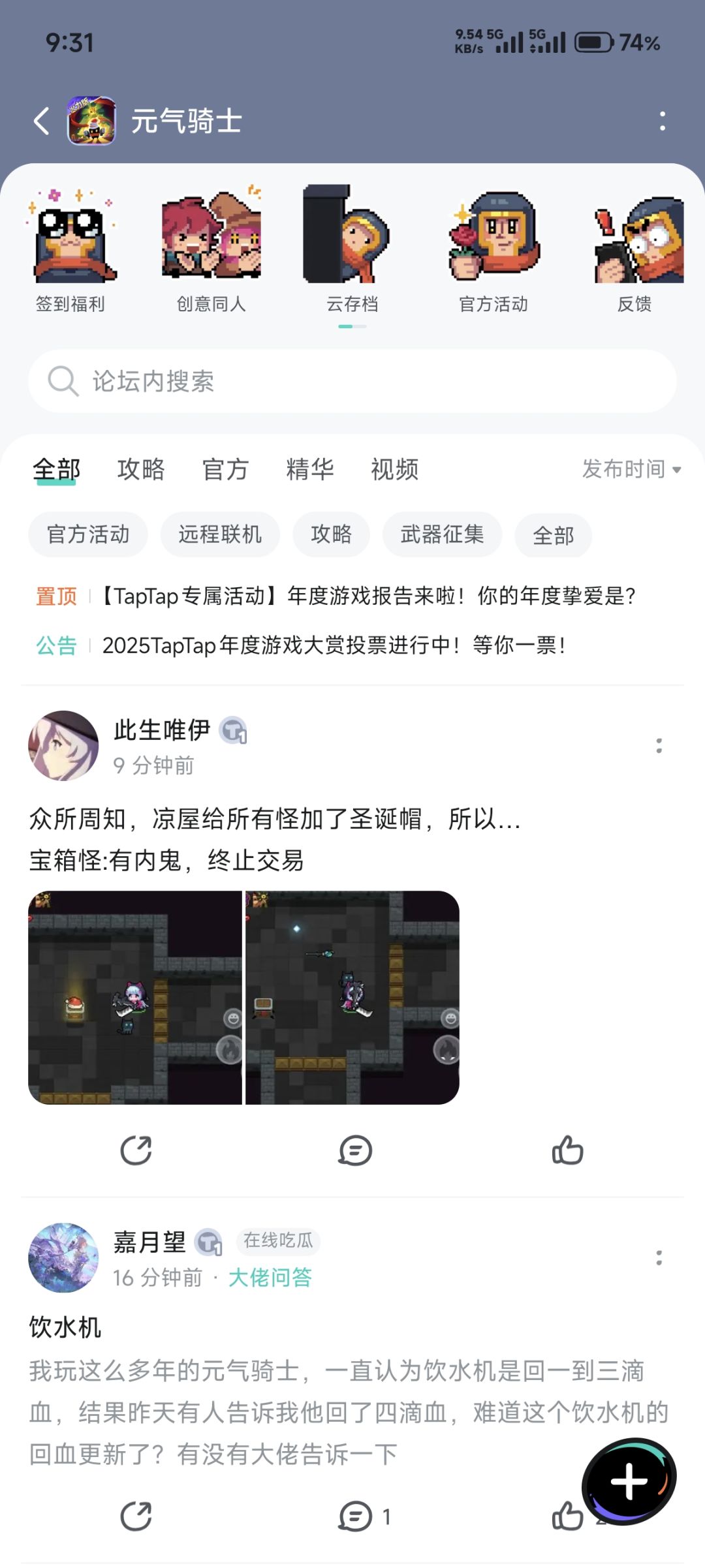 请问 这个活动 年度报告怎么弄 没找到入口 2