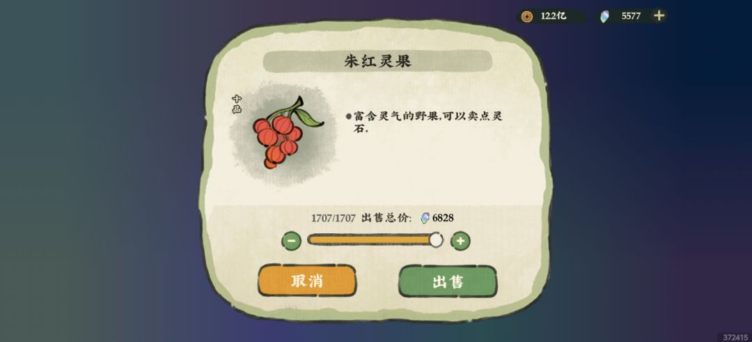 希望能好运 2