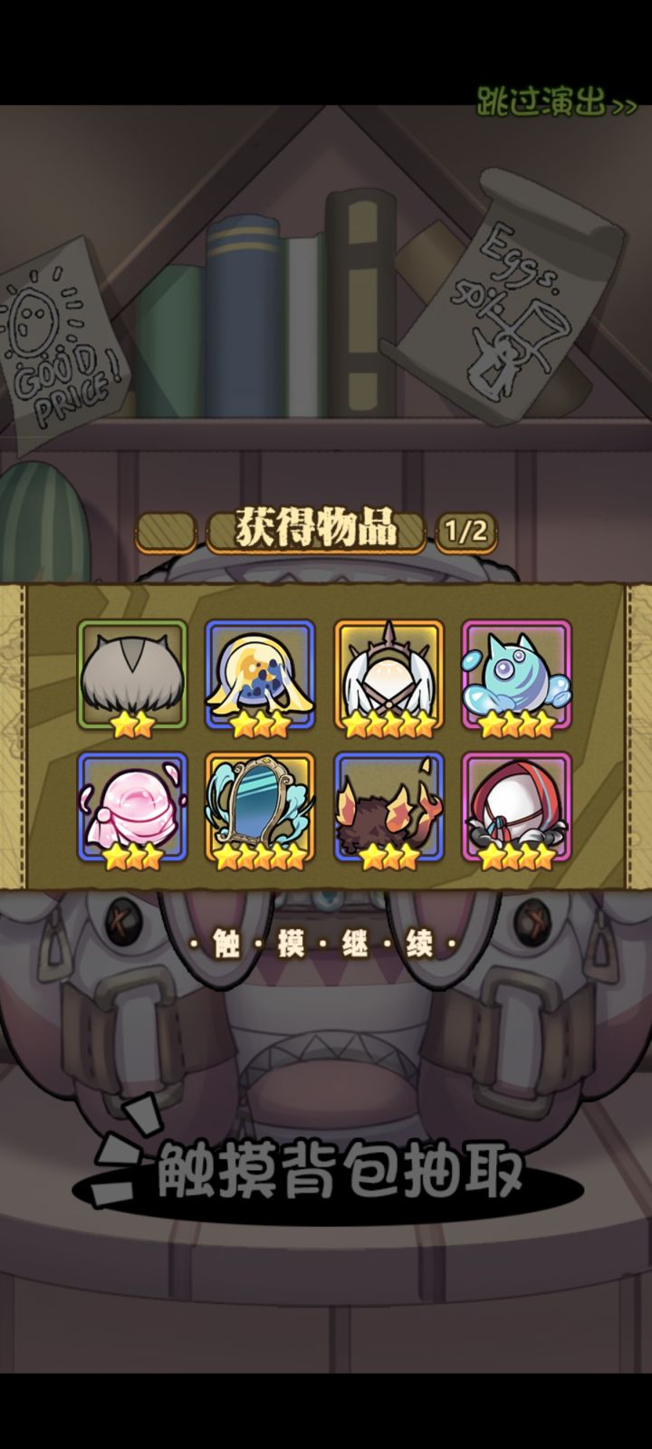 大佬们,怎么玩,该练哪个啊截图