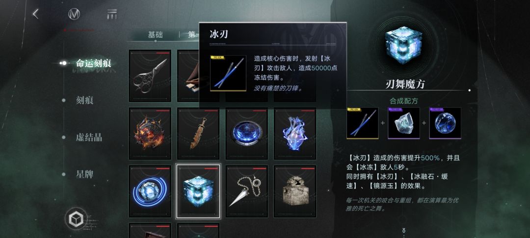 来预测一下夏活角色技能 2