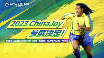 绿茵旋风吹进会场，绿茵信仰#2023ChinaJoy#参展啦！周边福利？足球宝贝？精彩活动超乎你想象！届时Olivia也会在现场为经理们惊喜助阵哦~快来展位畅享绿茵狂欢趴！
◆参展时间：2023年7月28日-7月31日
◆展馆地址：上海新国际博览中心
◆展台位置：N3馆-02号
【展台情报】
◆参与展台抽奖活动，限量周边拿到手软！
◆足球宝贝合影互动，为热爱呐喊助威！
Olivia已经开始偷偷着手