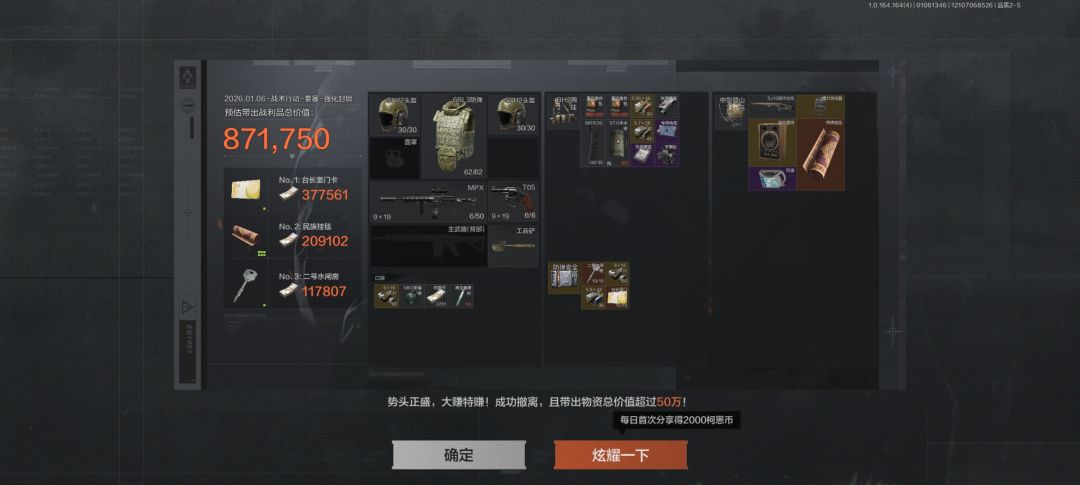 古希腊掌管台长办公室的神 3