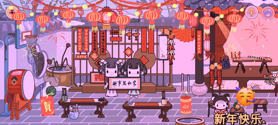 动态图片 2