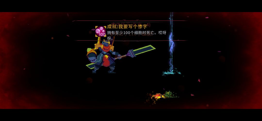 国王之手这个成就是什么条件 1