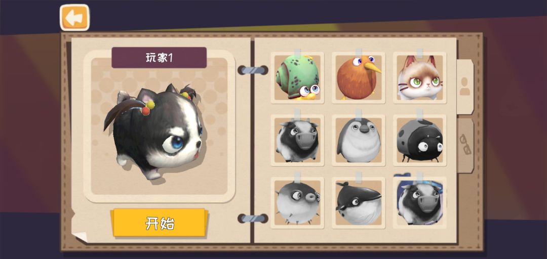 动态图片 2
