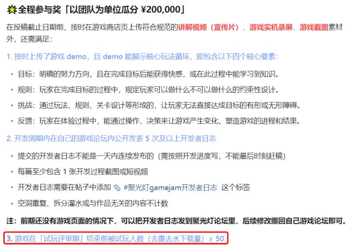 我新做的游戏可能拿不到参与奖了!๐·°(৹˃ᗝ˂৹)°·๐呃啊截图