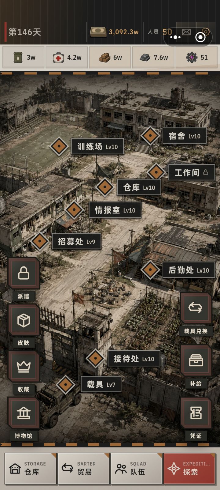 感觉快要毕业了截图