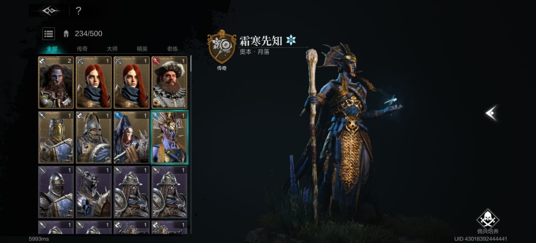 这几个号哪个好一点,能玩吗 3