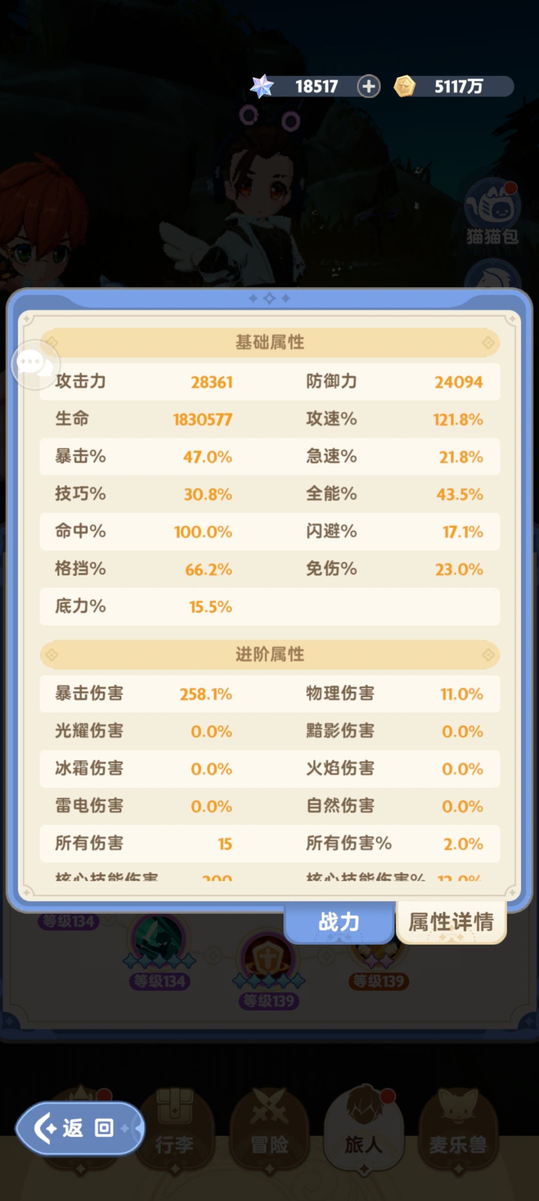 纯T怎么玩 1