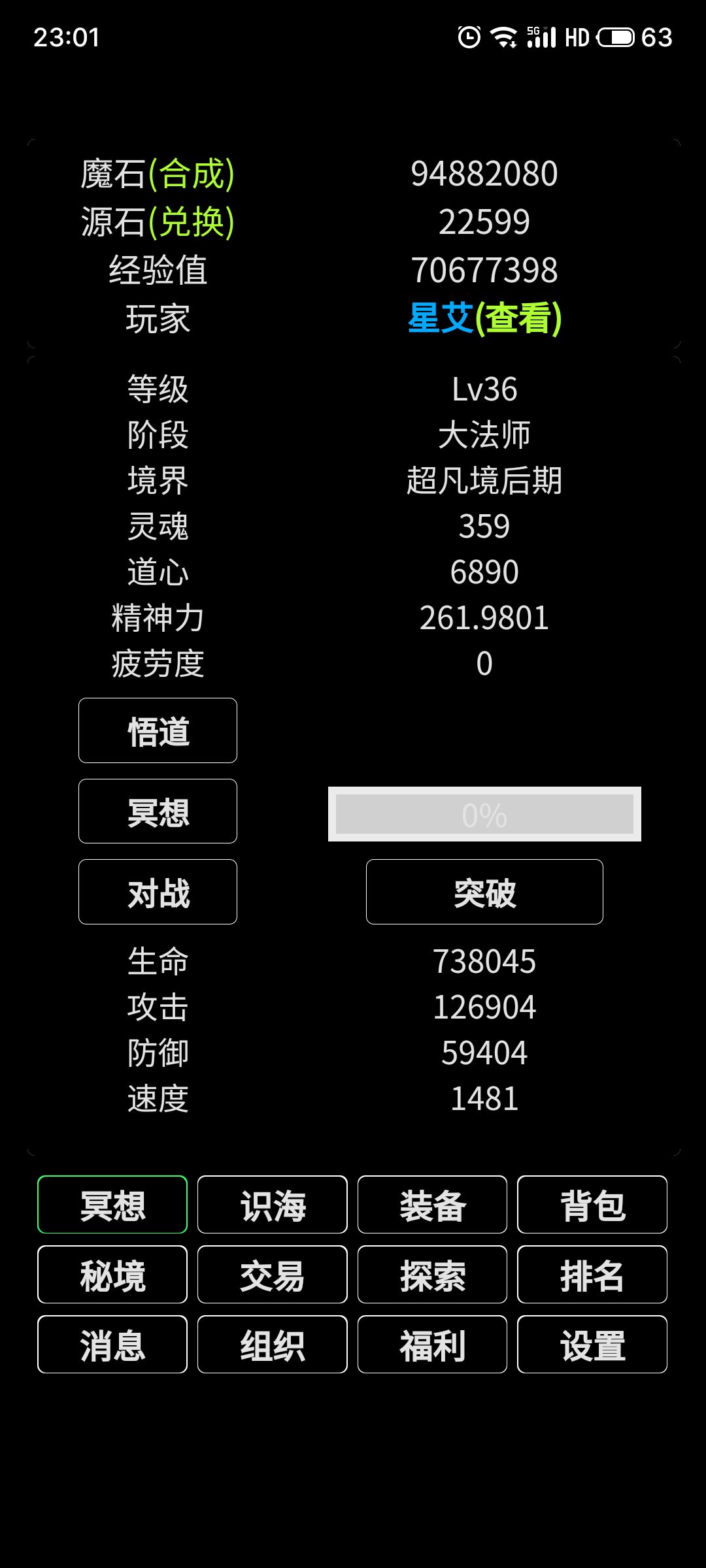 更新公告 2
