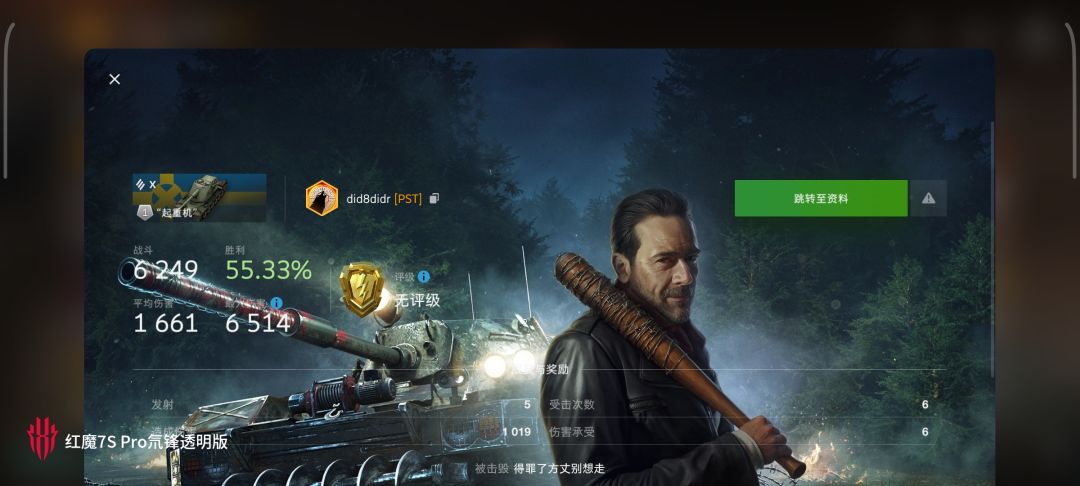 匹配非常好 3