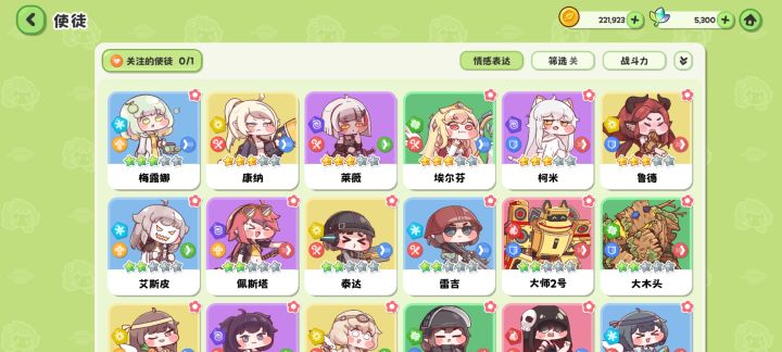 萌新求助截图