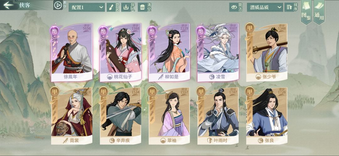 今天第二天 1