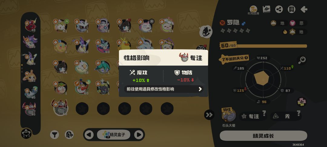 孵蛋孵出来的羡慕吗,那现在呢 2