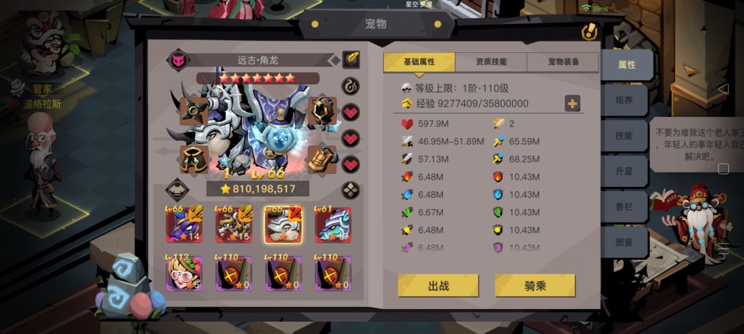 能不能打过精英雷兽影兽? 2
