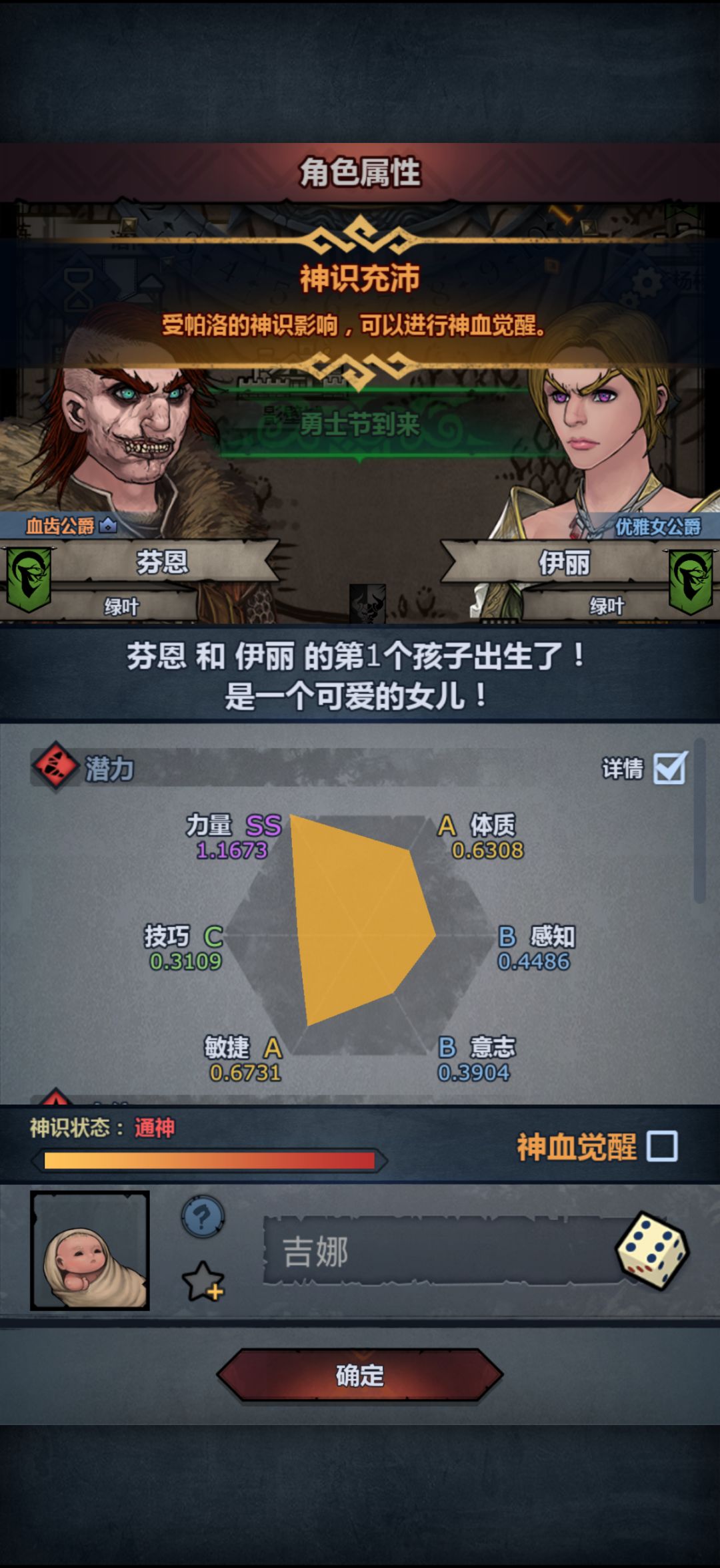 第一对儿的第一胎,本来想要个恶复的 3