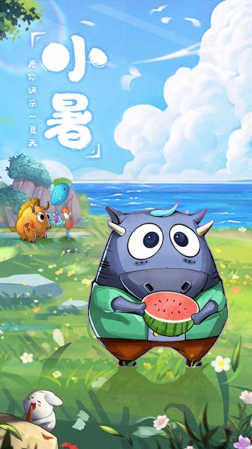【今日小暑】丨此时情绪此时天 无事小神仙