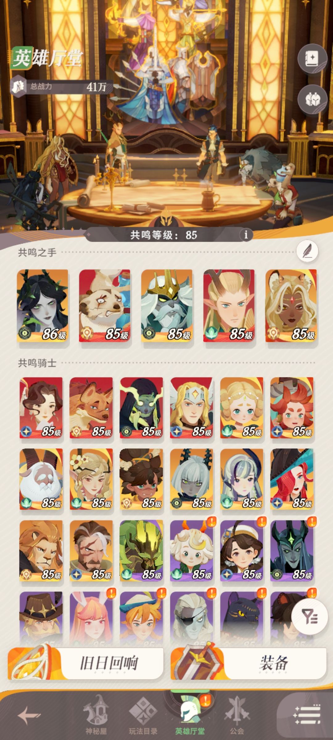 我这种是不是很黑要不要重开大佬 2