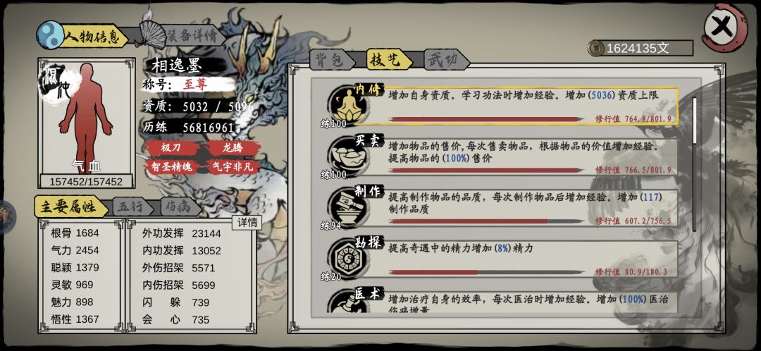 周目一 至尊 40.8小时打卡 2