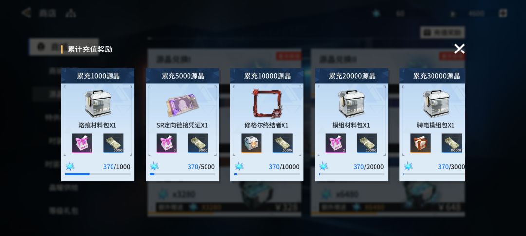 我玩了2天的心得( 更新了迷宫攻略) 2