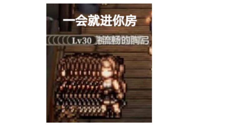 招收新人截图