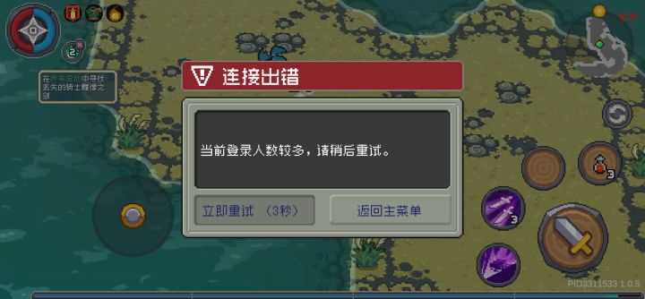 明白了,卡是因为人多,想不卡就…截图