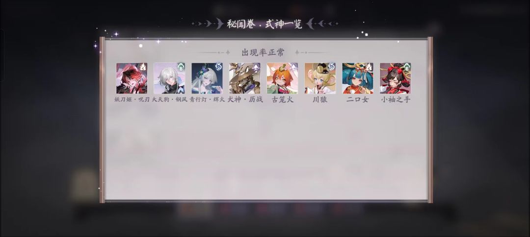 蜃气楼获得方式 2