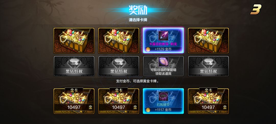 摸骨子第一天 2