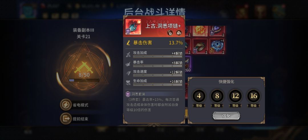 爆种了吗 3