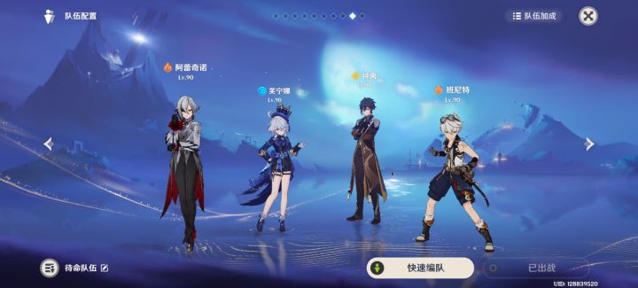 大佬们,2+1仆人怎么配队?这样配行吗?截图