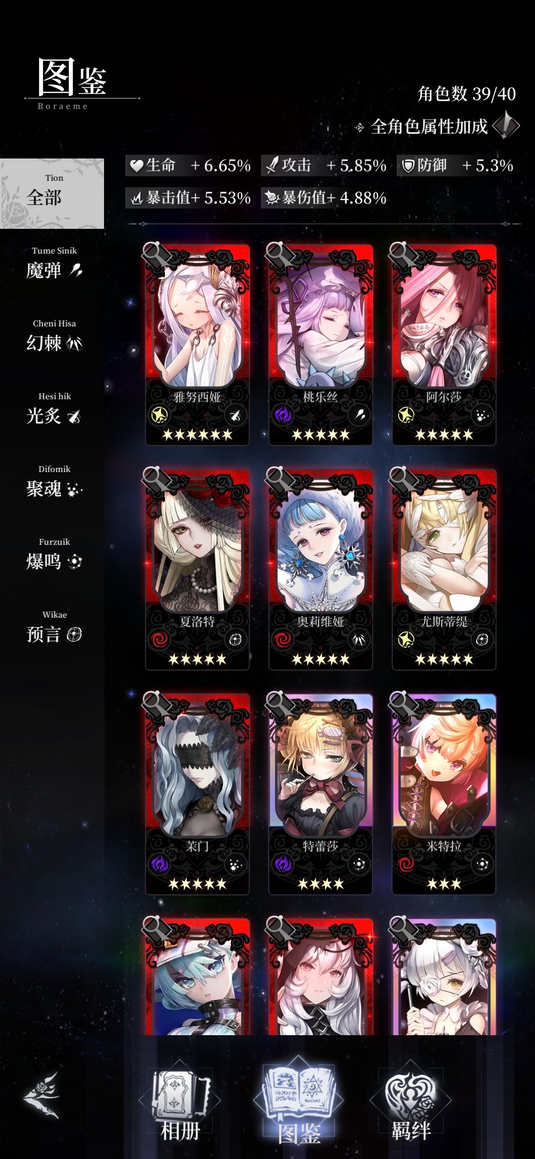 动态图片 4