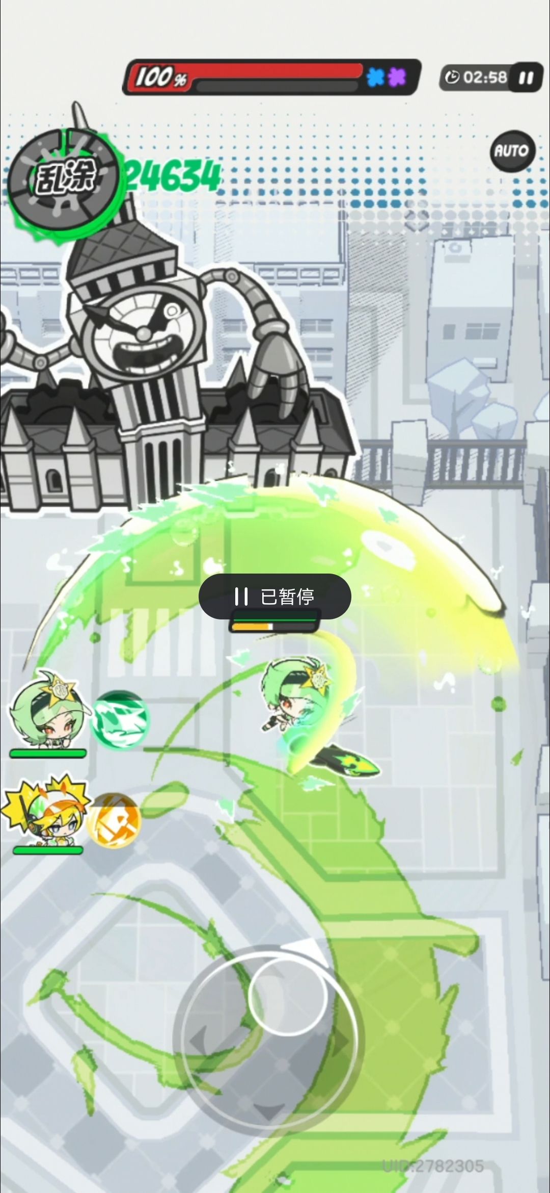 单纯战力增加对伤害有额外加成？ 4