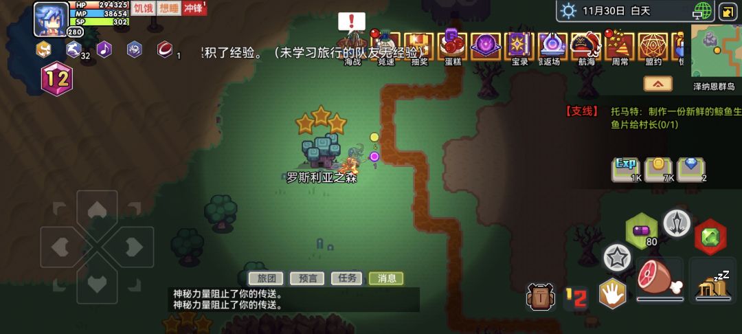 现在合多手的经验贴 3