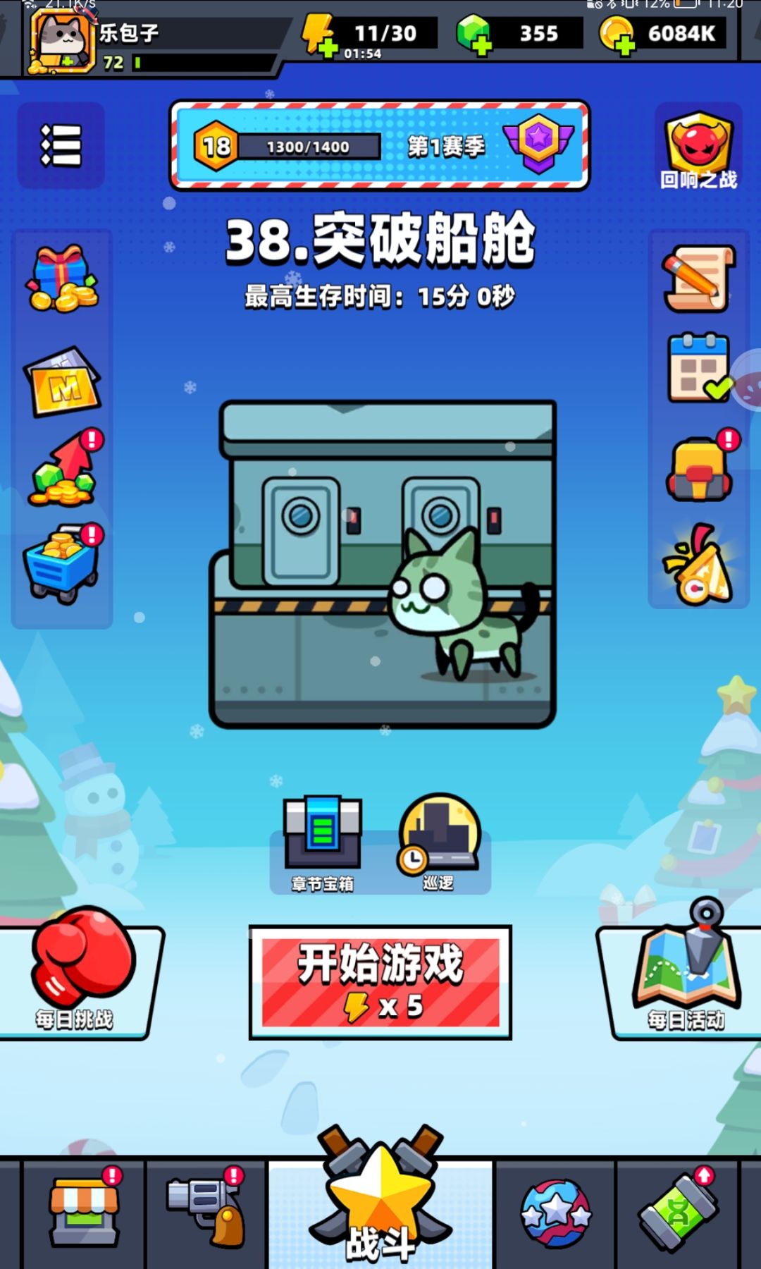 动态图片 3
