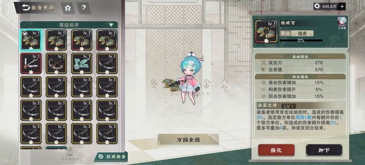 暗改爆率是吧截图
