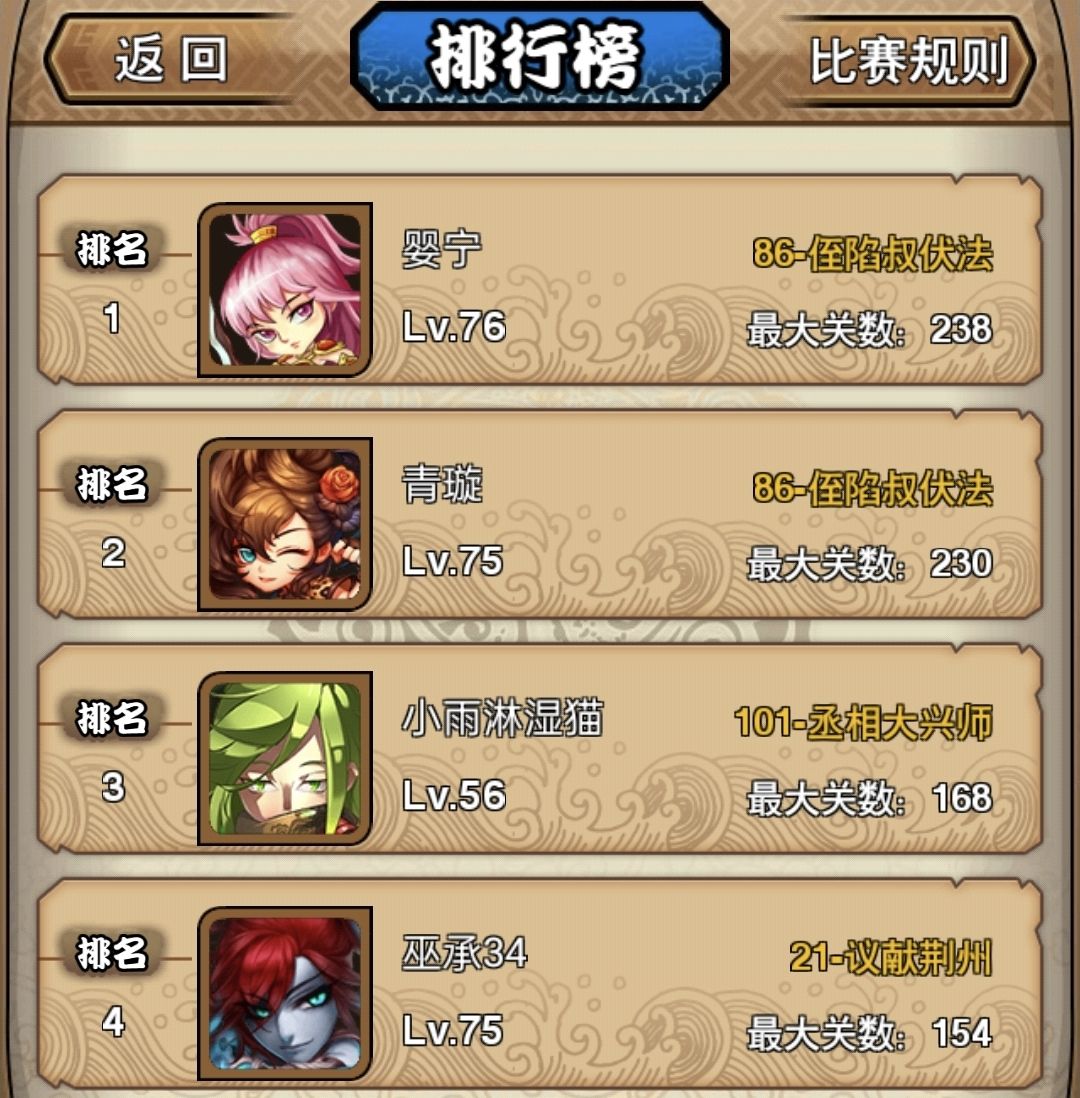 聊一聊〔探地牢〕 2