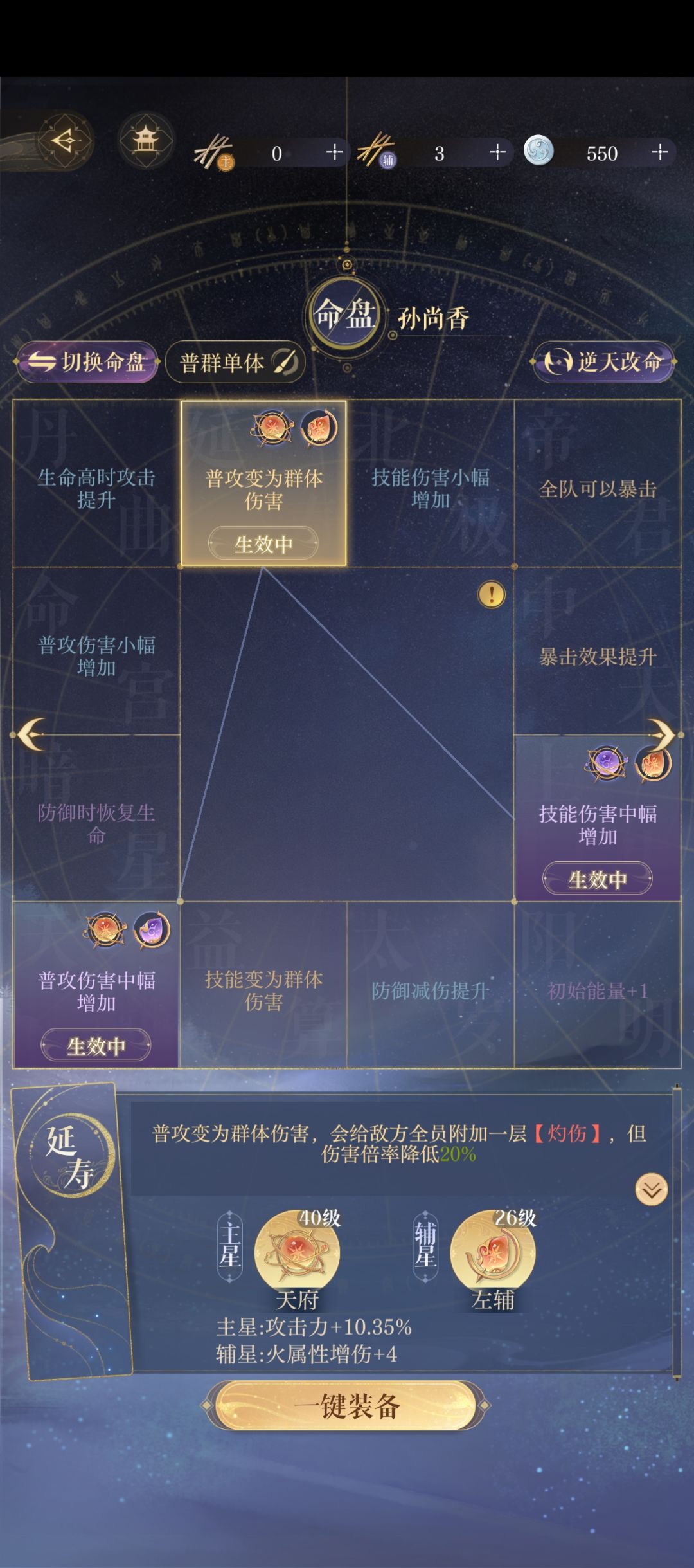 小号鸟送号 8