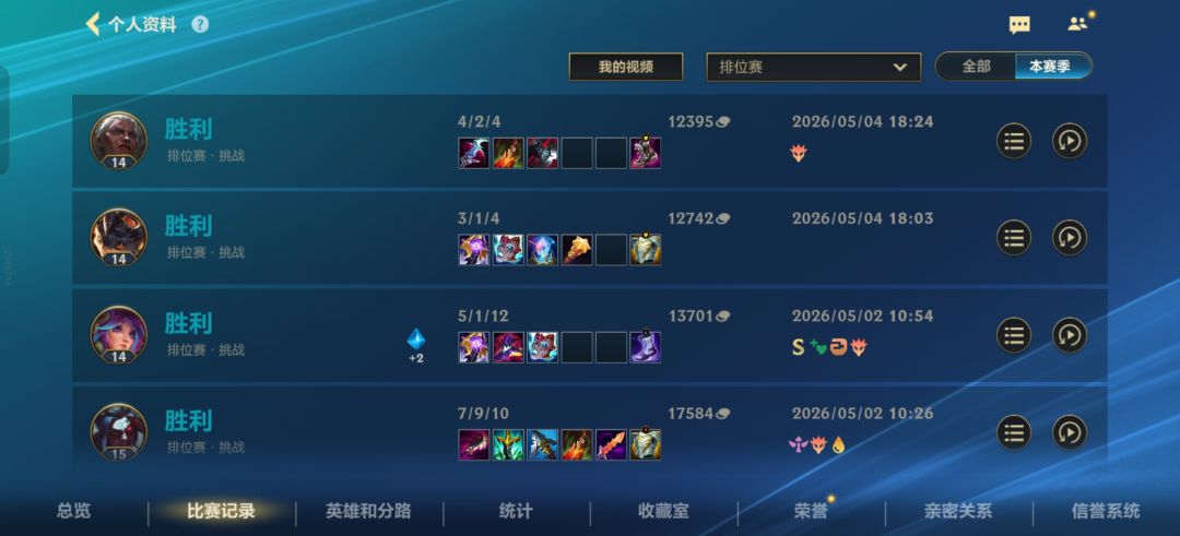 666匹配机制真不错 2