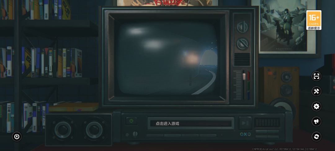 急 1