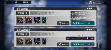 官方送的6图依旧能过