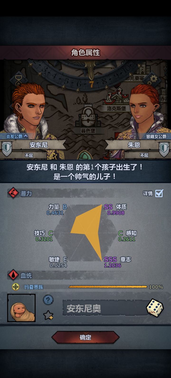 这种能做什么，，截图