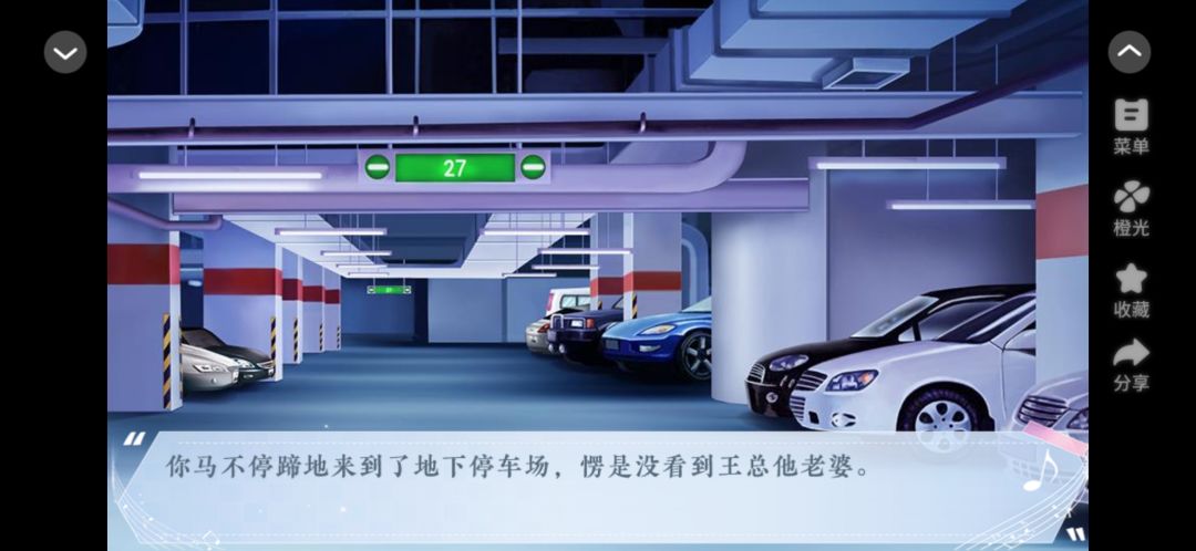 微风白日梦 4