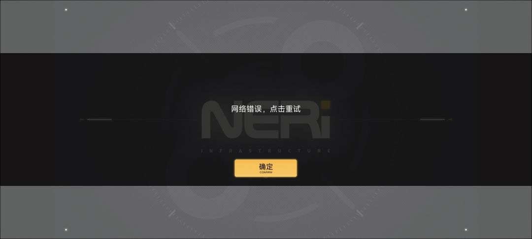 这是什么情况 1