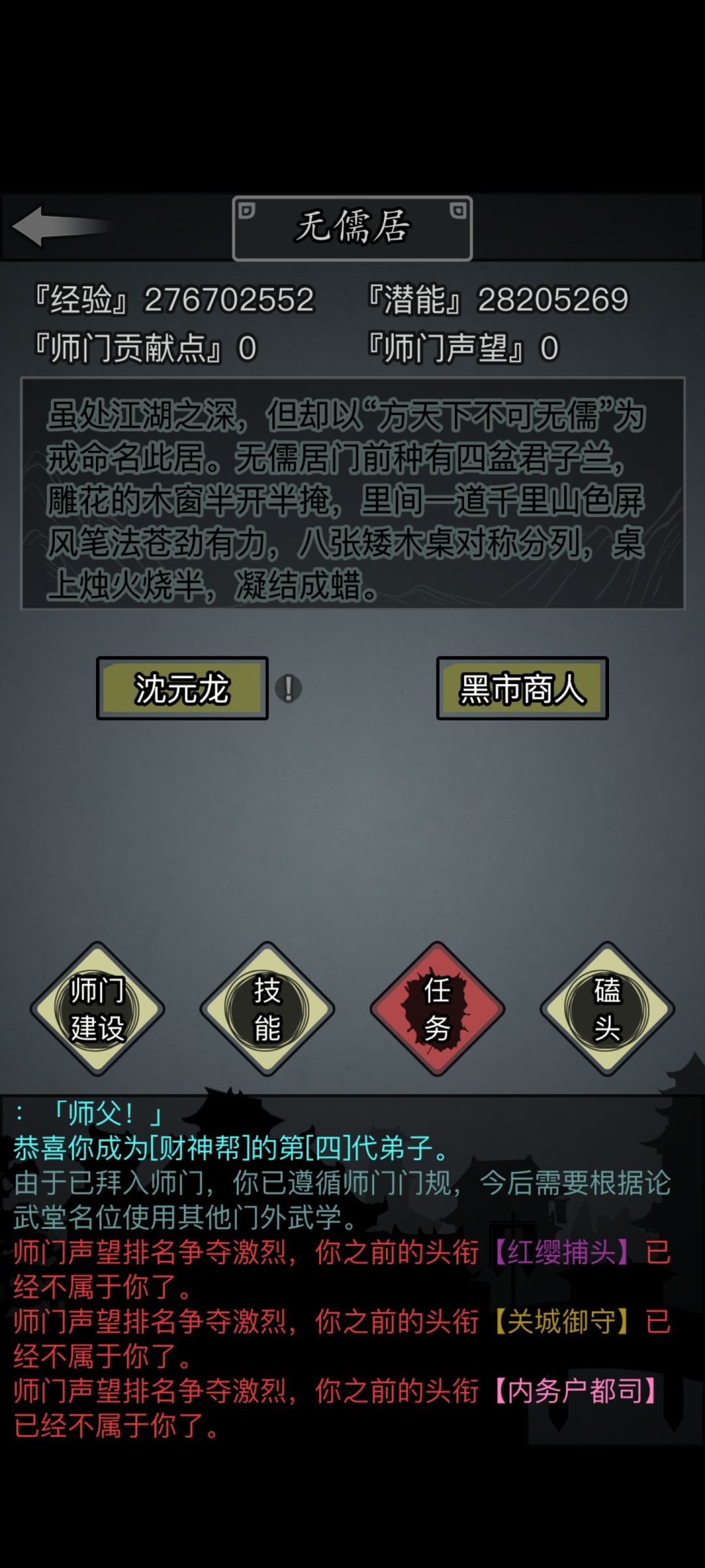 一次性打很多卡 1