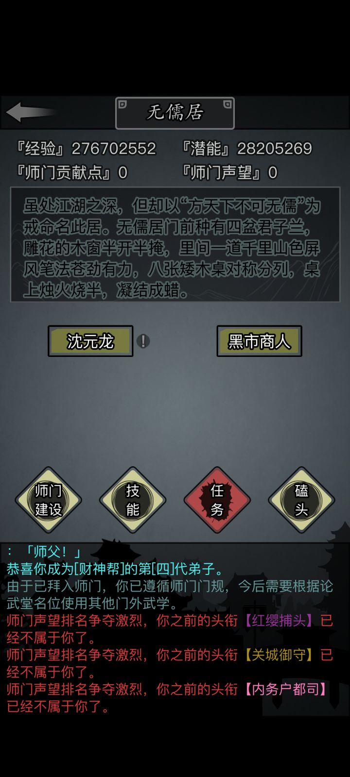 一次性打很多卡截图